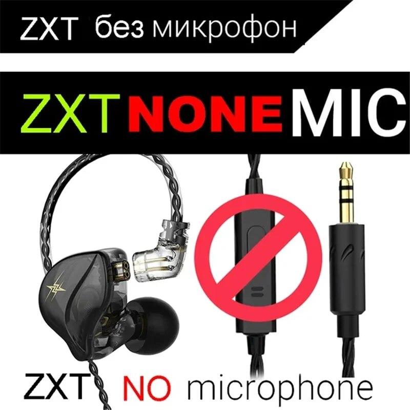 QKZ ZXT Внутриканальные проводные наушники Динамические DJ-мониторы IEM Наушники HIFI Музыкальные Спортивные Наушники Шумоподавление Басовая гарнитура с микрофоном