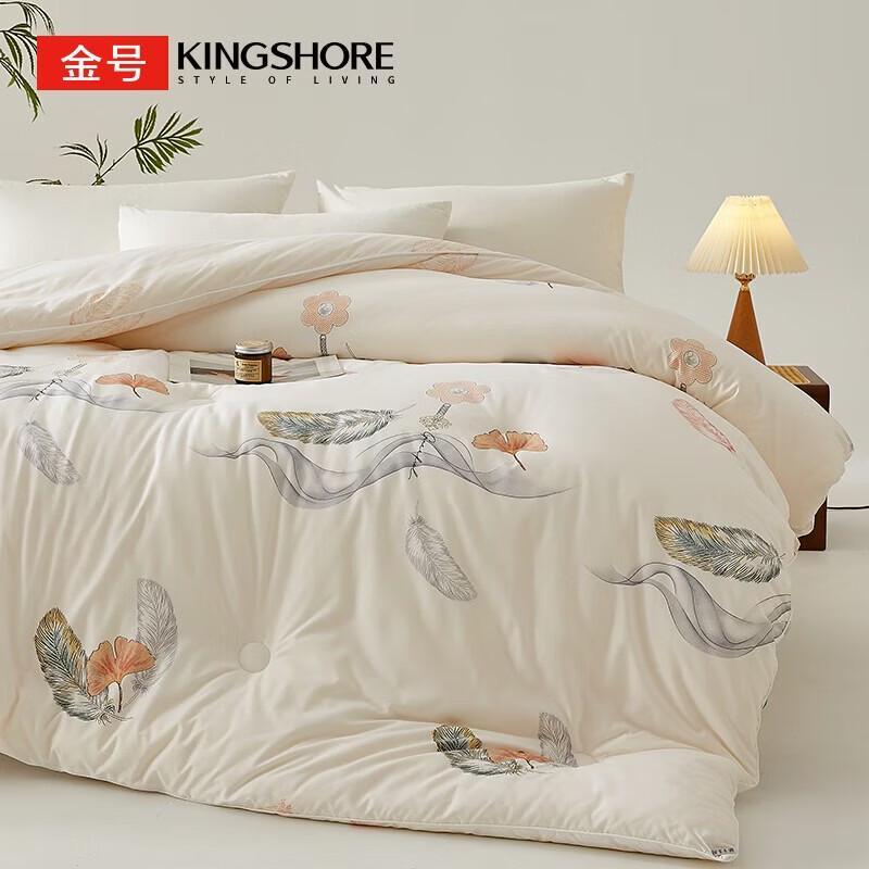 KING SHORE Antibacterial Cloud Quilt