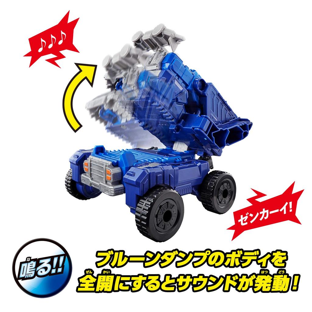 Kikai Sentai Zenkaiger Zenkai Combination DX Zenkaio Bulma Генный набор