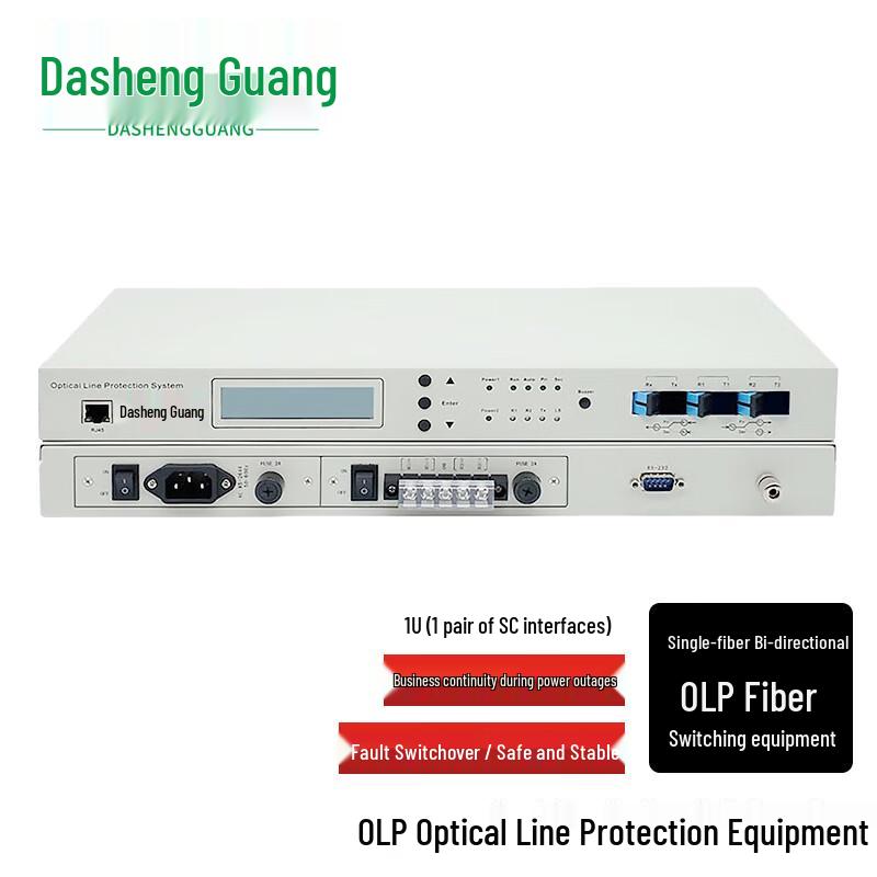 Сетевые устройства Dasheng Light Fiber Optic