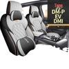 2026 BYD Tang DMI Champion EV Семиместный Всесезонный Чехол на Сиденье