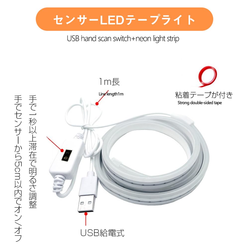 Светодиодная лента Honebear, USB, кухонная подставка, лампа дневного света, непрямой светодиодный светильник для внутреннего шкафа, без строительной пасты, сделай сам, декоративная, ночная, энергосберегающая