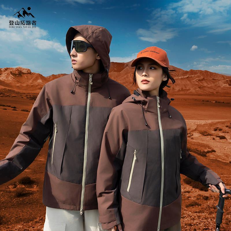 Women Men's Jacket 3 In 1 Waterproof Winter Jacket Snow Jacket Windproof Hooded with Inner Warm Fleece Coat