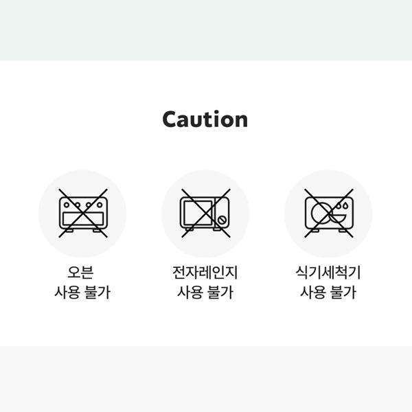 Starbucks – BÉBÉDPINO BRUNI Cold Cup (458ml)