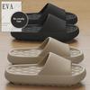Men's Slippers, Women's Thick-Soled Sandals, Fashionable Home Wear, Casual Trendy Sandals for Men