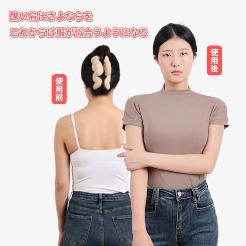 OOKIIMIM Shoulder Pads Supporter Silicone Material Skin Color Unisex Sloping Shoulders Solution Non-Adhesive Slip Prevention Reusable Cosplay Official