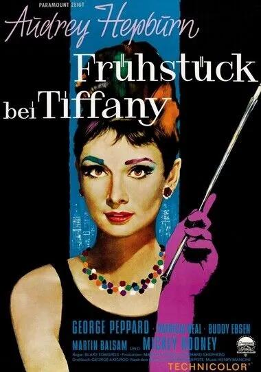 Breakfast At Tiffany'S Poster - Promo 2 - High Gloss - Photo Quality Insert