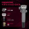 FIREMOTOO Набор из 3 шт. Автомобильная 4-контактная катушка зажигания Запасная часть Номер 19500-B2040 19500-B1010