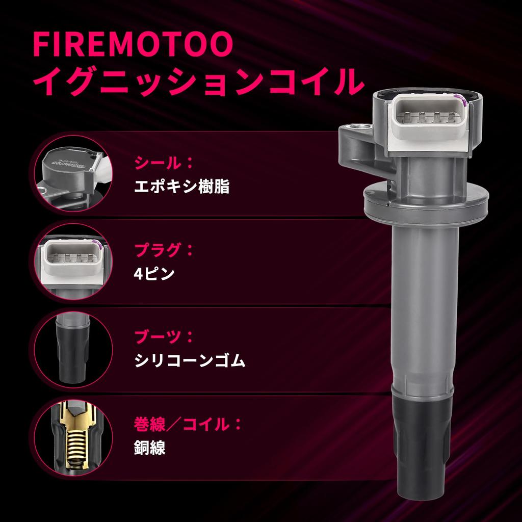 FIREMOTOO Набор из 3 шт. Автомобильная 4-контактная катушка зажигания Запасная часть Номер 19500-B2040 19500-B1010
