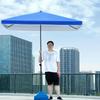 Jingshengxun Outdoor Shade Canopy Umbrella