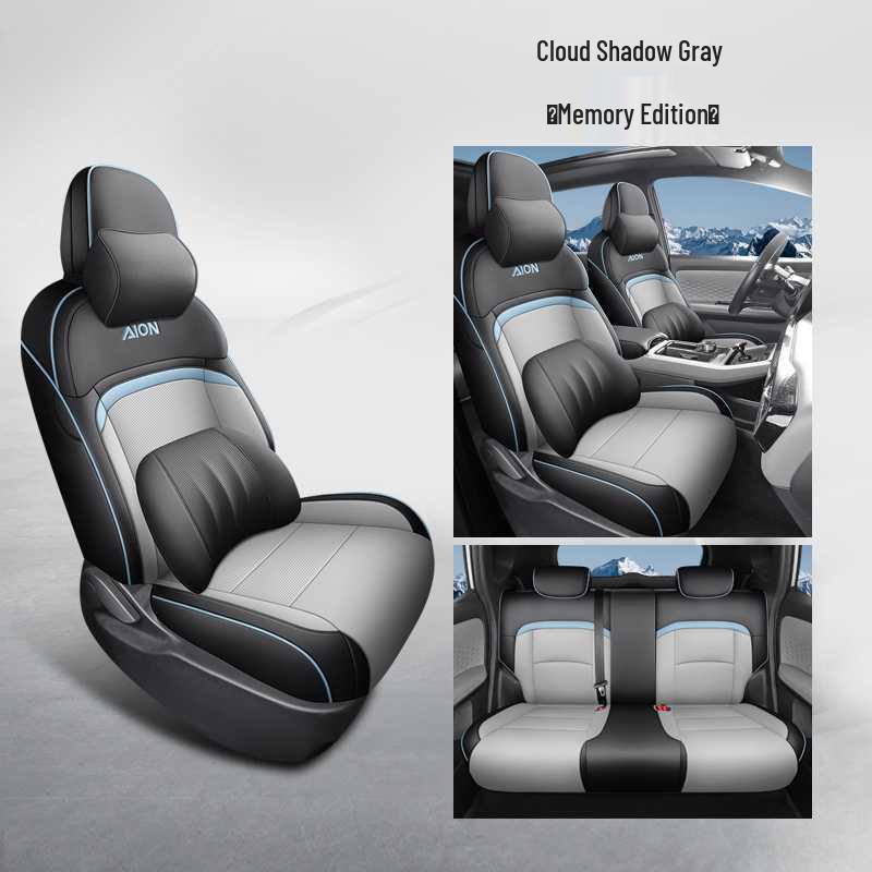 Подушка на сиденье автомобиля для GAC AION Y Plus - Всесезонная универсальная с полным покрытием