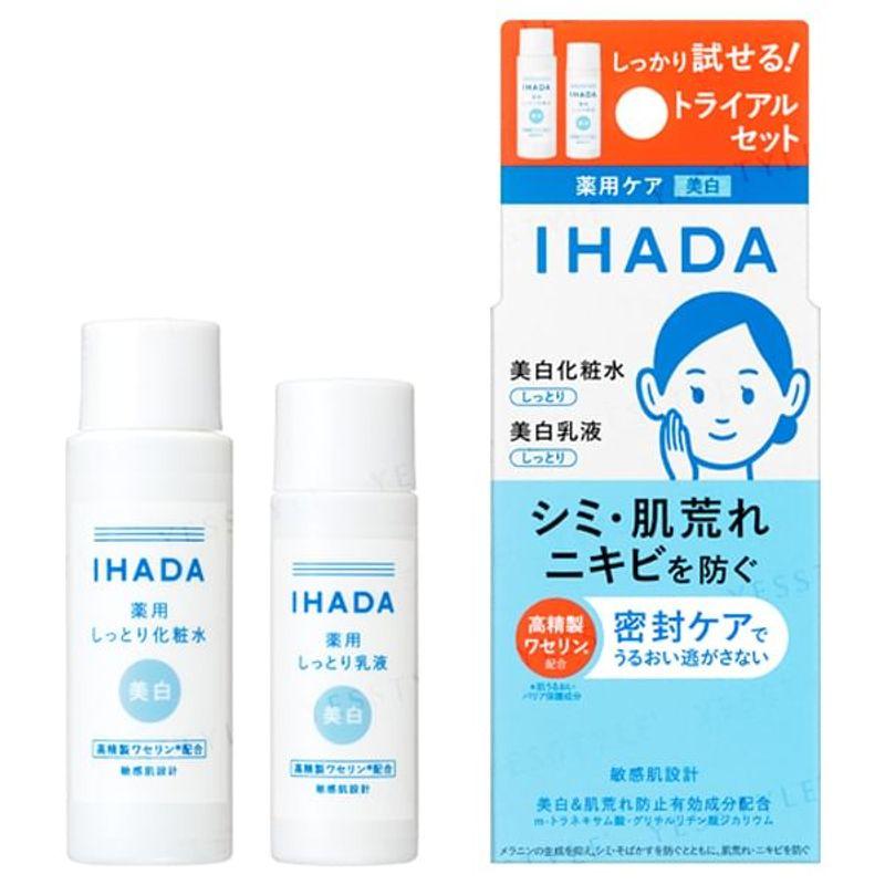 Shiseido IHADA Осветляющий набор для ухода за чистой кожей, пробная версия