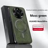 Чехол для Huawei Mate 50 Pro Магнитный Элегантный Кожаный Износостойкий Полностью Закрывающий Объектив Нескользящий Край Чехол-Оболочка
