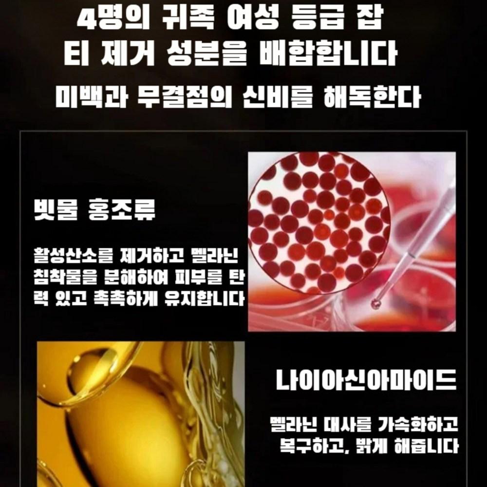 1+1/2+2 Spot Care Essence Mask Pack Wash-off Type Mask Pack Cool Soothing Mask Brightening Skin Texture Relief/wrinkle Improvement 100ml, [1+1]*100ml