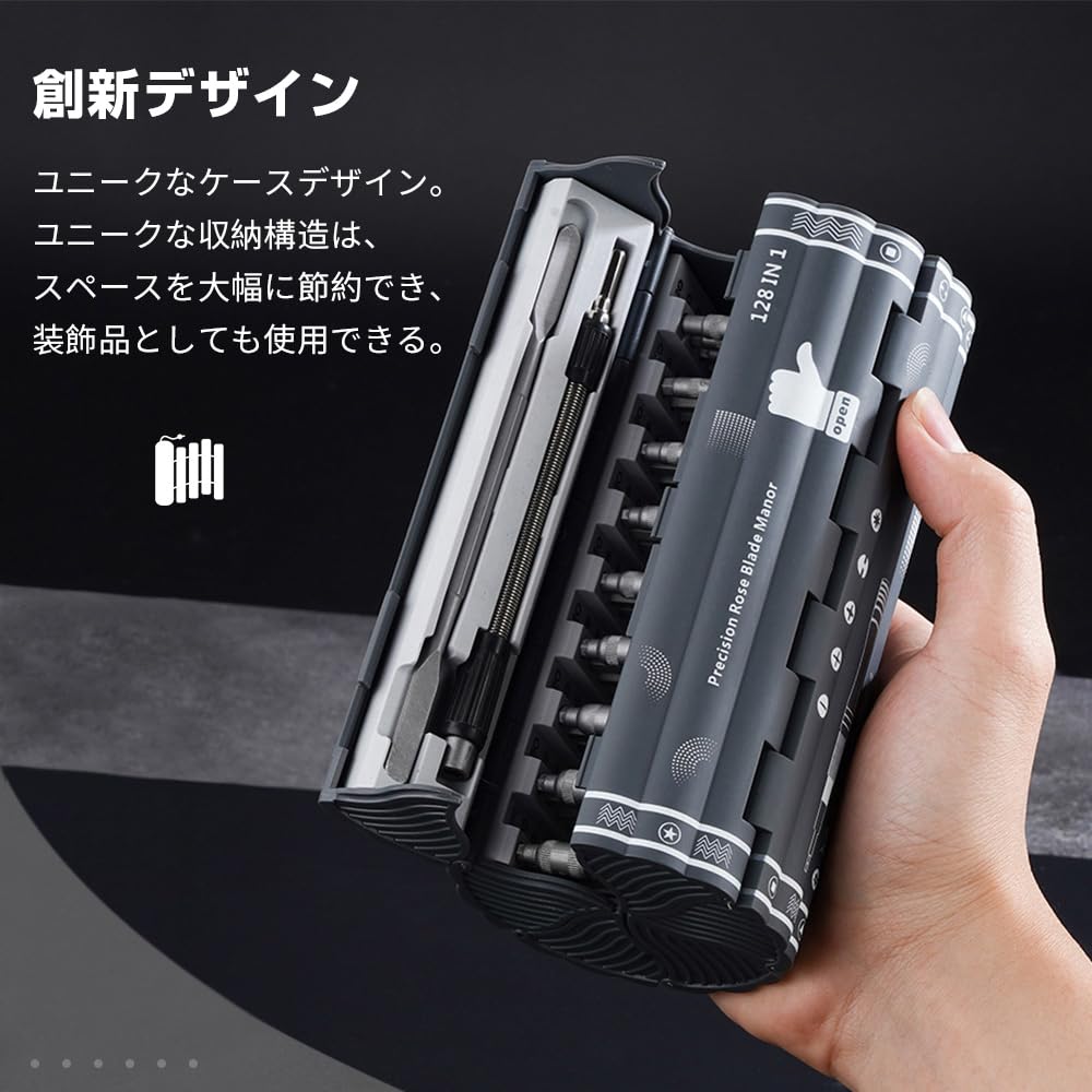 Прецизионная отвертка Glvaner Torx для очков 122 S2 Высокоемкий кейс Совместимый с DIY-разборкой Набор 128-в-1, Отвертка, Y-образная отвертка,