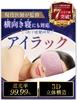 В журнале 3D 3D Eye Mask Eye Rack от Active Sleeping Goods для спокойного хорошего затемнения ESPOSIA [Избранное Anan/AR] [Наблюдение врача] Сон,