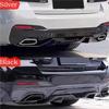 Совместимо с BMW 525i 528i 530i G30 G31 2018-2023 Наконечник выхлопной трубы Крышка глушителя Квадратная Насадка выхлопной трубы из нержавеющей стали(Серебро Левый)