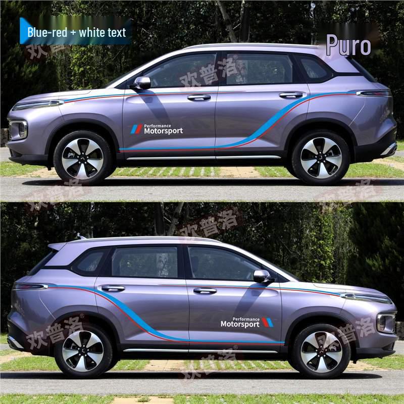 Автонаклейки Wuling Xingyun: Декали на кузов и двери Pinstripe & Stardust