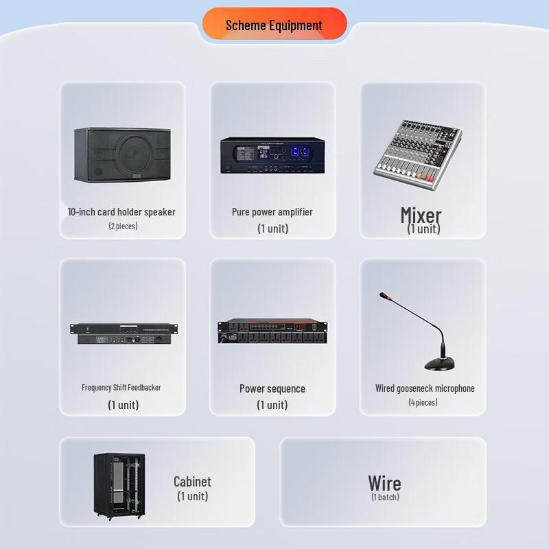 Runpu Conference Audio Amplification System (CN version)