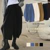Шаровары Укороченные Однотонные Эластичные Свободные Большие Размеры Идеально подходят для и Зимы [Leadamon-oee] Женские Широкие Брюки, Длина, Цвет, Талия, Посадка, Доступны,