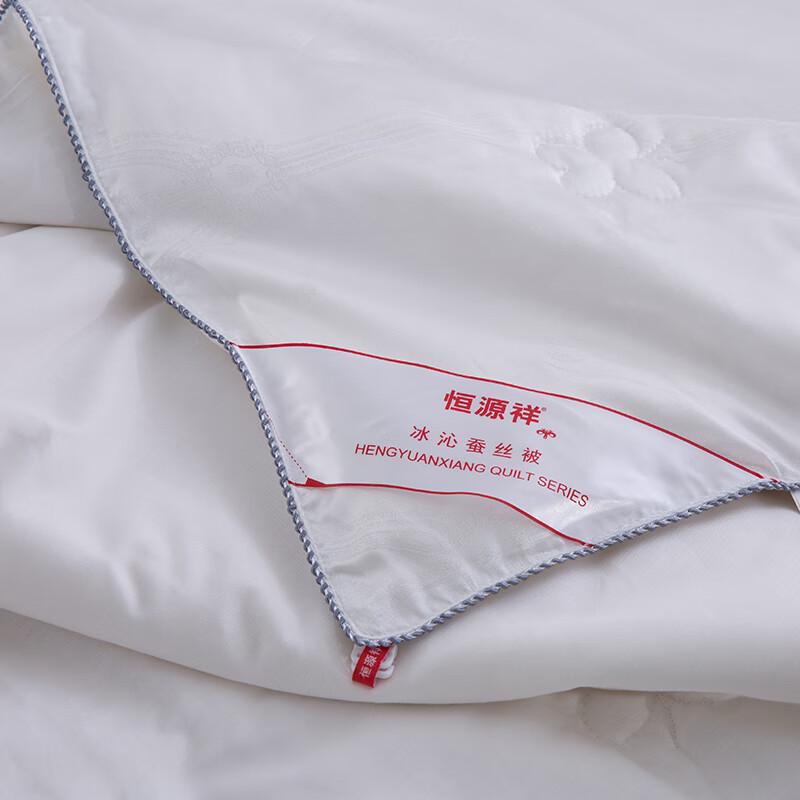 Hengyuanxiang Mulberry Silk Quilt