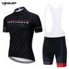 Mens Cycling Jersey Set Short Sleeve Breathable Quick-Dry Bike Top Road Mountain Biking Outdoor Sports