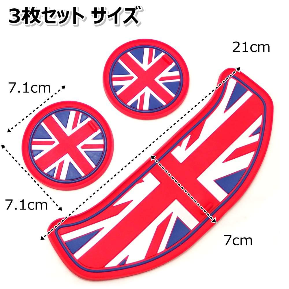 IP MINI Подставка под напитки MINI Подходит для Union Jack Mini Cooper (F54) 3 листа в клетку
