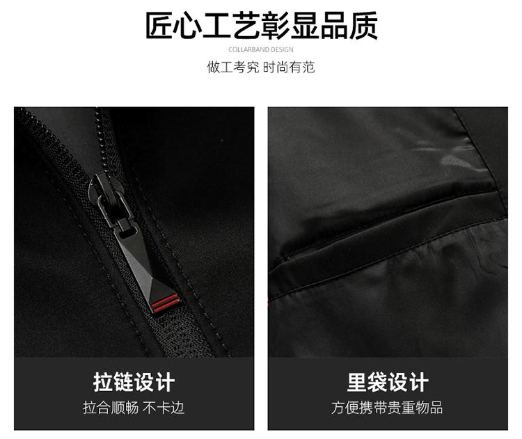 Korean Thin Fashion Men's Jacket 2026 Spring Collection