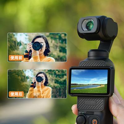 Подходит для широкоугольного объектива DJI OSMO POCKET 3, внешнего фильтра с увеличенным углом обзора, аксессуаров для объектива