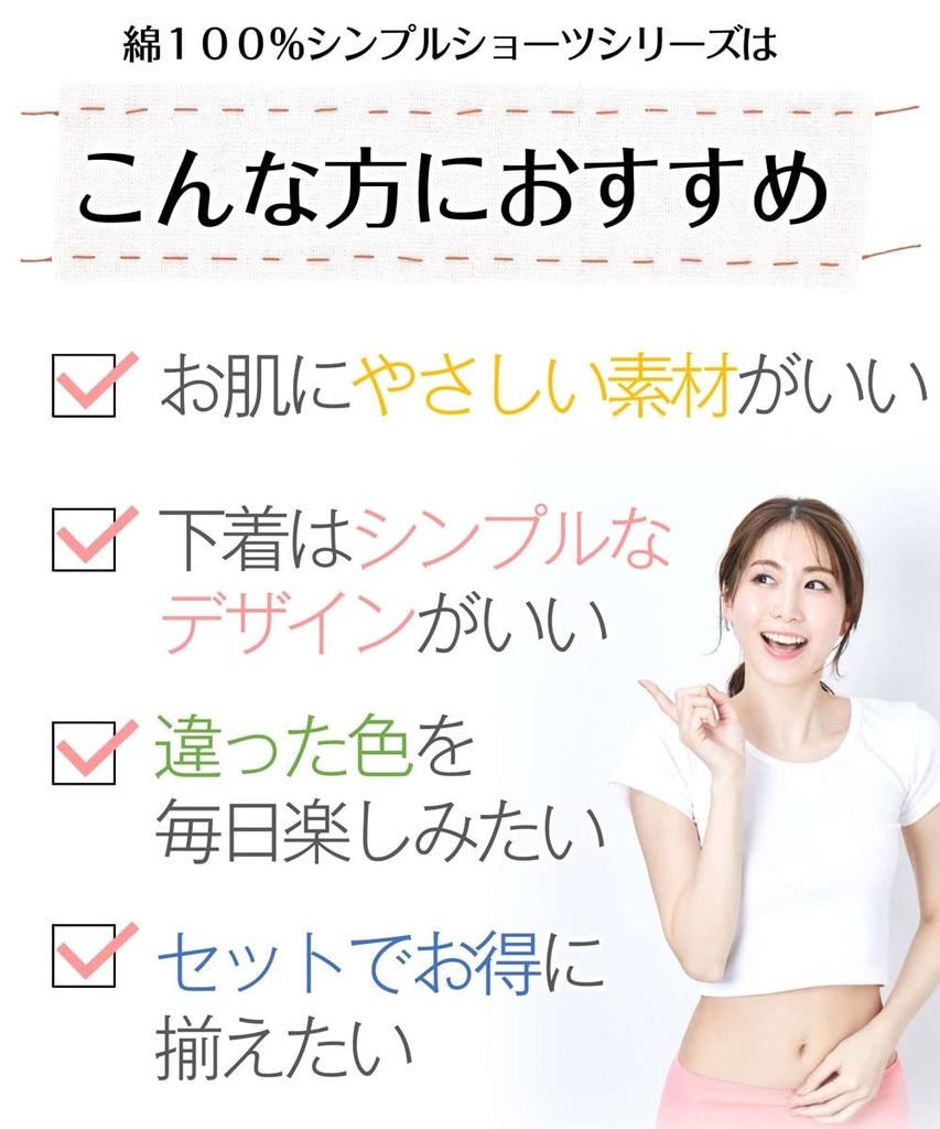 Nissen Regular Shorts and Pants Cotton Solid Elastic Size Monochrome Women's Set, 8-Piece Set, 100% Jersey, Color, Non-Slip, Innerwear, L,