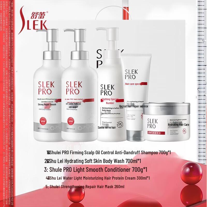 Slek PRO Маска для волос для ухода за кожей головы Подарочный набор