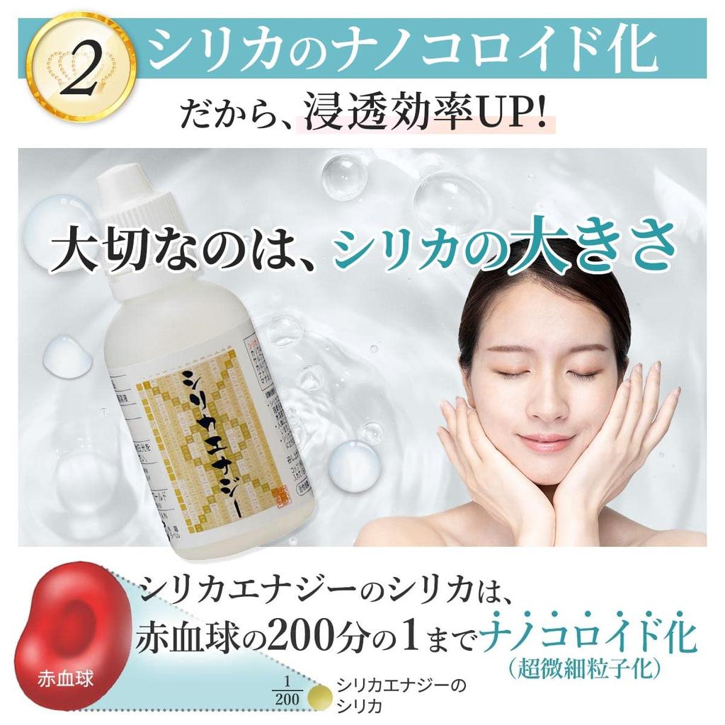 Silica Energy Silicon Concentrated Solution Concentrated Silica Nanocolloidal Water Using Original 50ml Set of 3 (Highly Water)