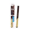 Extra Fine Eyeliner EX 00 Brown Black 0.48ml Liquid Eyeliner Waterproof Moisture Proof High Color