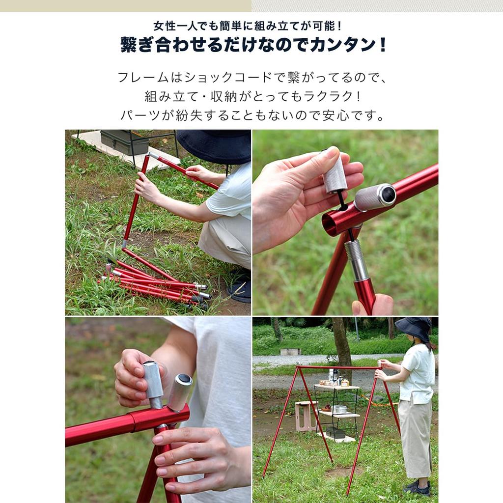 FIELDOOR Уличная вешалка (Средний/Коричневый) - Легкая сборка, Включает сумку для хранения, Вмещает фонари, одежду, спальные мешки, посуду и кухонную утварь