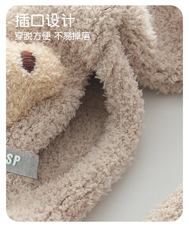 Children's Cartoon Scarf