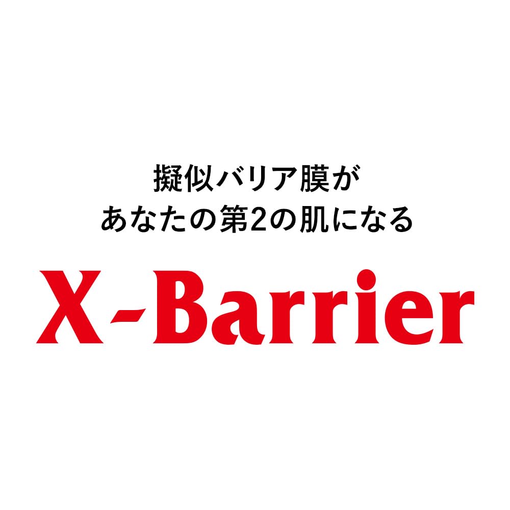 Exbarrier Repair Lotion III 150 мл