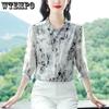 Модная шифоновая рубашка в китайском стиле для женщин, летняя рубашка с рукавом семь четвертей, на пуговицах, в стиле ретро, универсальный топ