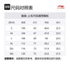Спортивная футболка Li Ning Life Collection Унисекс Черная AHSVB91-2