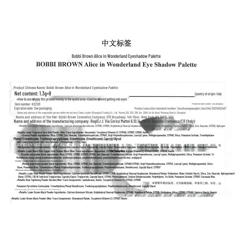 Bobbi Brown Disney Alice In Wonderland Eyeshadow Palette