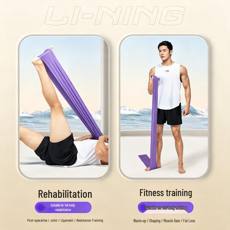 Li-Ning Полосы петли сопротивления