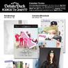 KiiiKiii [DELULU PACK] Второй мини-альбом, версия CALENDAR