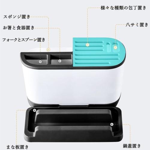 Scandinavian Design: Cutting Board Stand, Knife Holder, Chopstick Holder, Knife Case, Knife Rack, Pot Lid Stand, Water Drainer, and Chopstick Holder I
