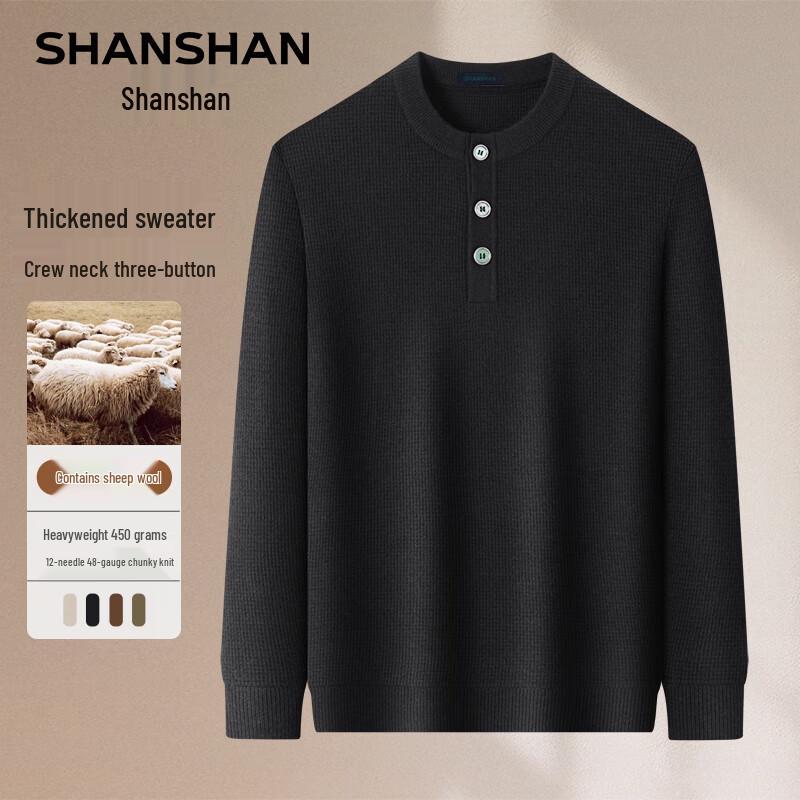 Shanshan Мужской вязаный свитер из смесовой шерсти в стиле business casual