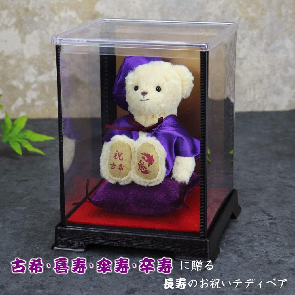 Petit Lou Longevity Bear 4S 12cm Size 80th Birthday Normal (Case)