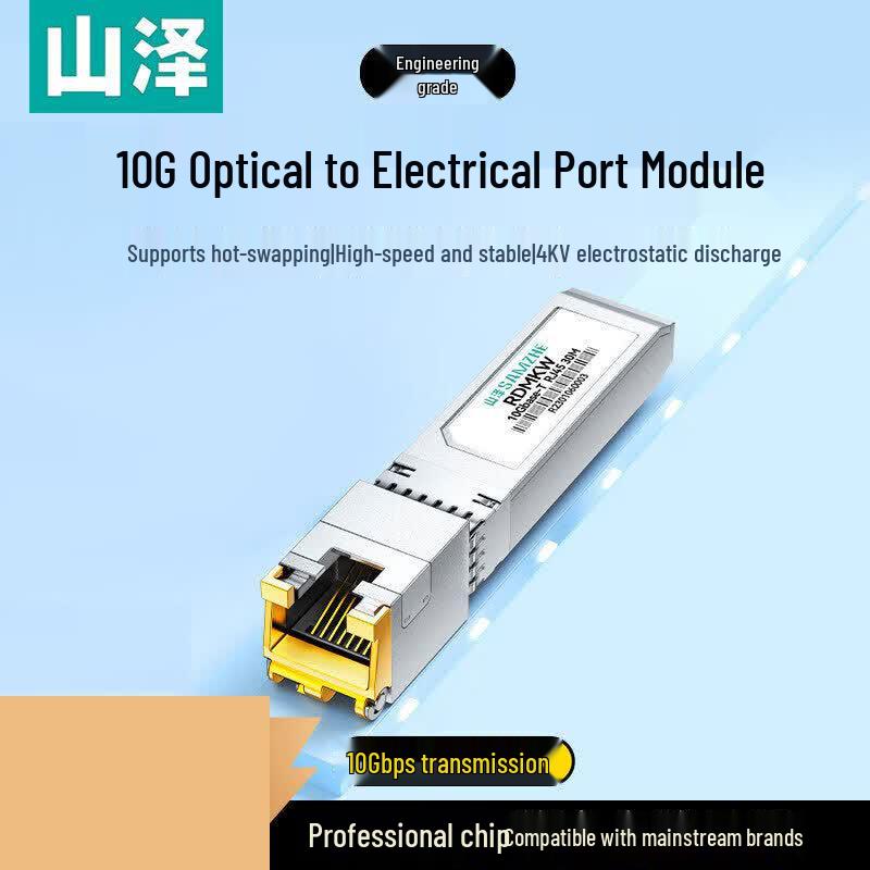 SAMZHE 10G SFP+ Optical to Electrical Ethernet Module