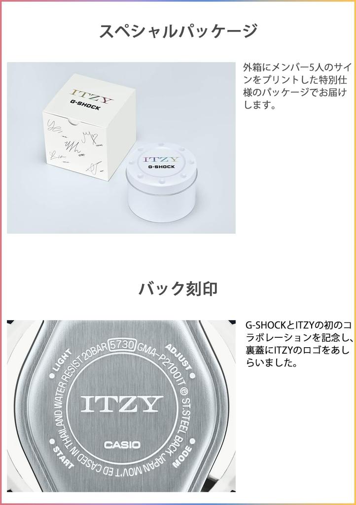 Часы ITZY Collaboration Model Beige Pink [Casio] G-Shock [] GMA-P2100IT-4AJR женские