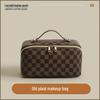 2024 Checkered PU Waterproof Multifunctional Makeup and Toiletry Bag