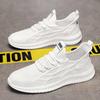 2024 Summer New Waterproof White Shoes for Men and Women, Anti-Fouling Fashion, Couple's Flying Woven Shoes, Wear-Resistant