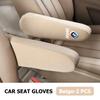 Car Seat Side Armrest Cushion Dust-proof Pad Protective Cover For BMW M M2 M3 M4 M5 M6 E46 E90 E60 F30 E39 X1 X3 X4 X5 r1