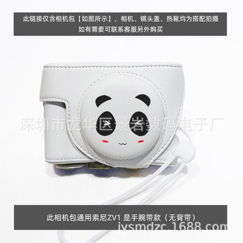 Universal Camera Shoulder Bag Canon Sony Fujifilm Panasonic Mirrorless DSLR With PU Leather Protection Adjustable Strap